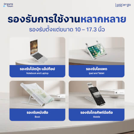 ที่วางโน็ตบุ๊ค แล็ปท็อป  LUNIO ERGO CYFOLD LAPTOP RISER SILVER สีเงิน_6